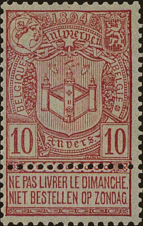 Front view of Belgium 77 collectors stamp