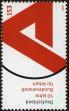 Stamp ID#267349 (1-309-2467)