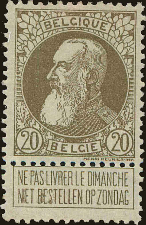 Front view of Belgium 86 collectors stamp