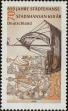 Stamp ID#267356 (1-309-2474)