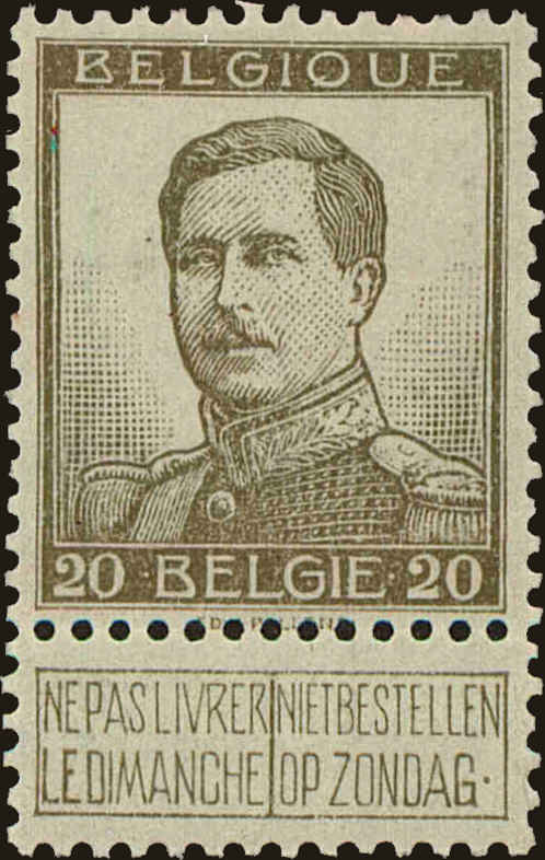 Front view of Belgium 96 collectors stamp