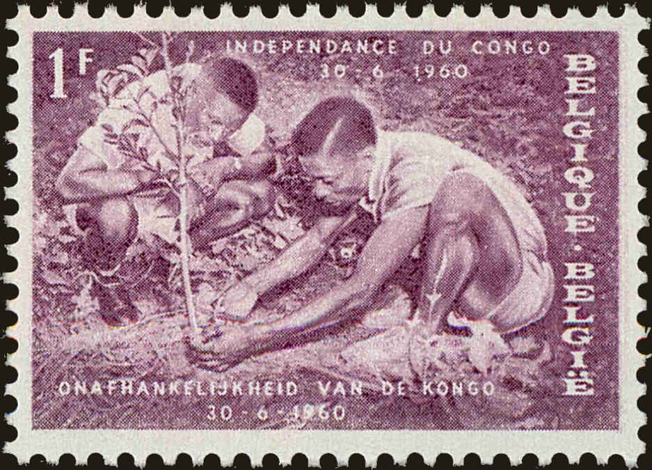 Front view of Belgium 547 collectors stamp
