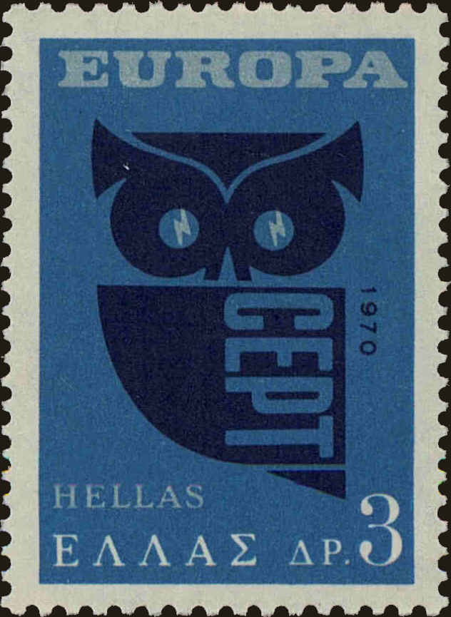 Front view of Greece 986 collectors stamp