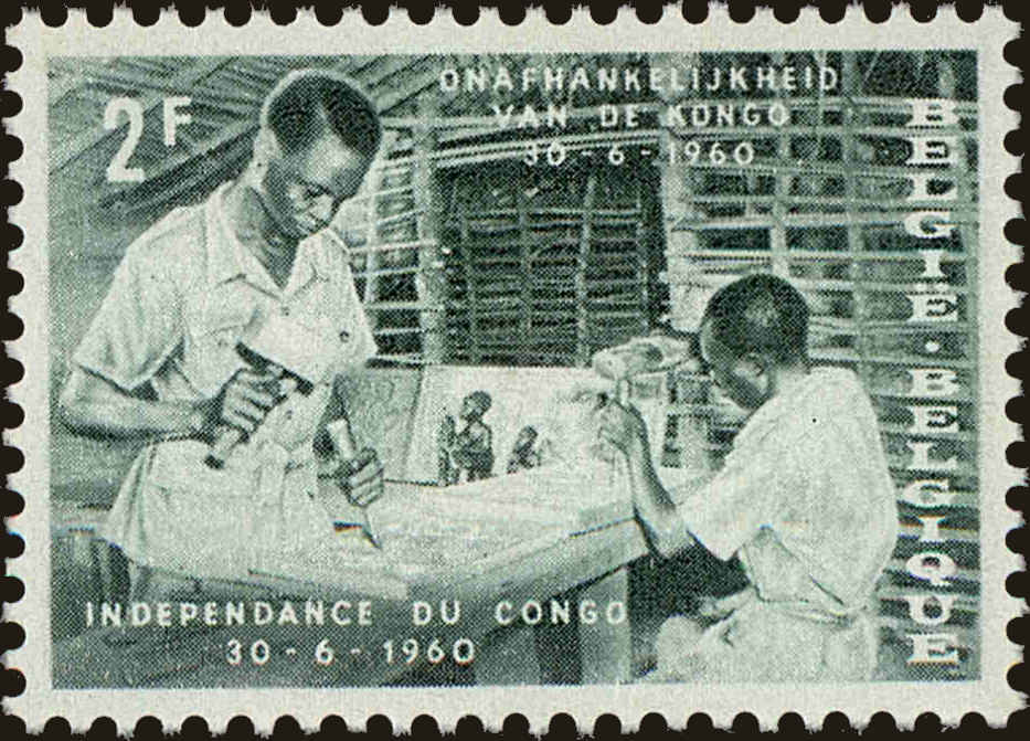 Front view of Belgium 548 collectors stamp