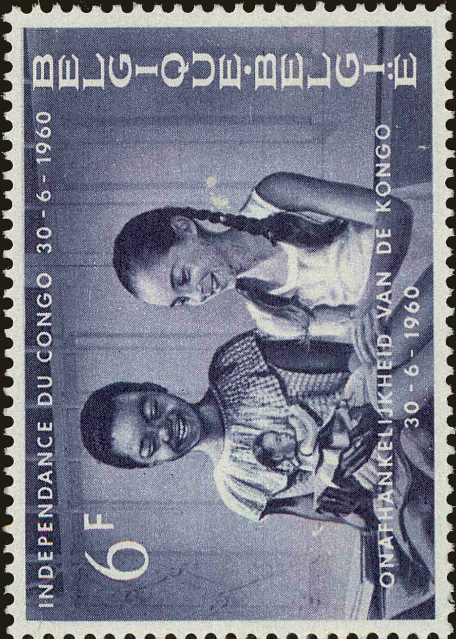Front view of Belgium 551 collectors stamp
