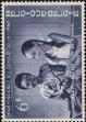 Stamp ID#265169 (1-309-286)