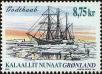 Stamp ID#267850 (1-309-2968)