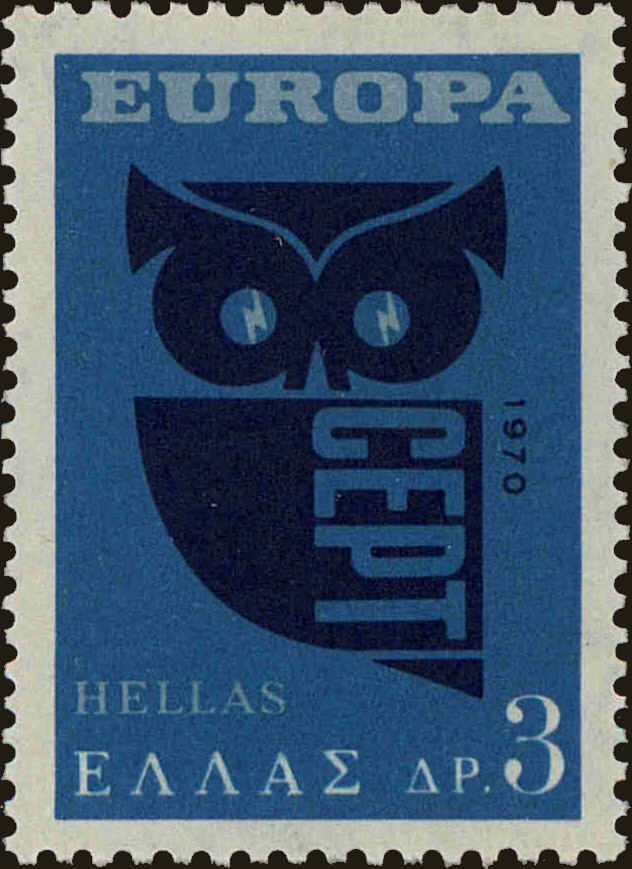 Front view of Greece 986 collectors stamp