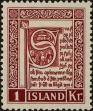 Stamp ID#267974 (1-309-3092)