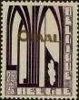 Stamp ID#265197 (1-309-314)