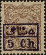 Stamp ID#268065 (1-309-3183)