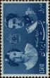 Stamp ID#268074 (1-309-3192)