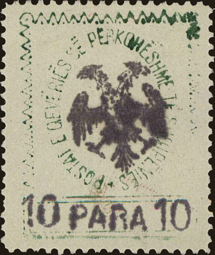 Front view of Albania 27 collectors stamp