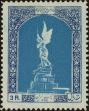 Stamp ID#268106 (1-309-3224)