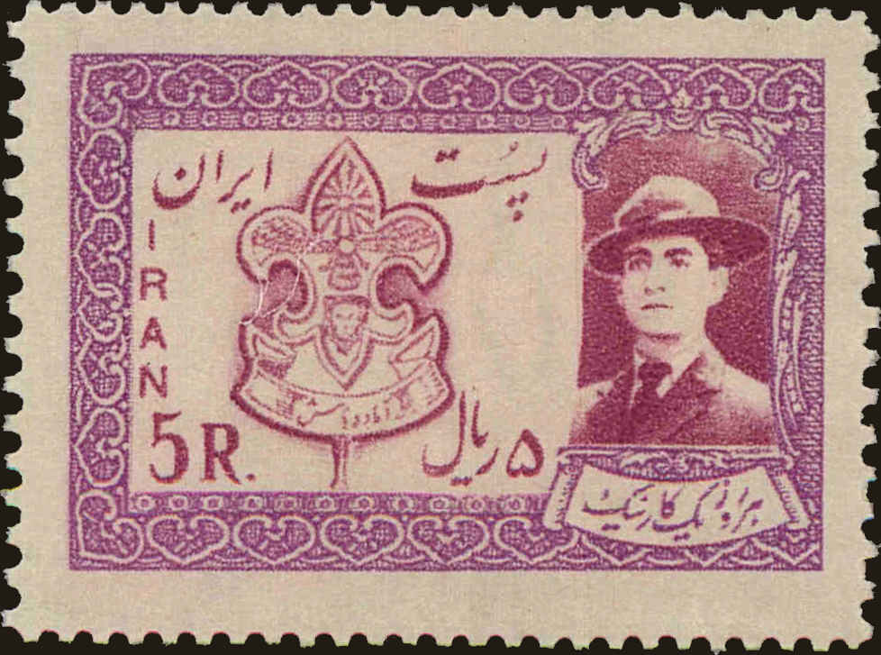 Front view of Iran 1053 collectors stamp
