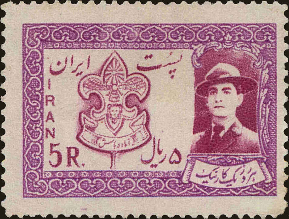 Front view of Iran 1053 collectors stamp