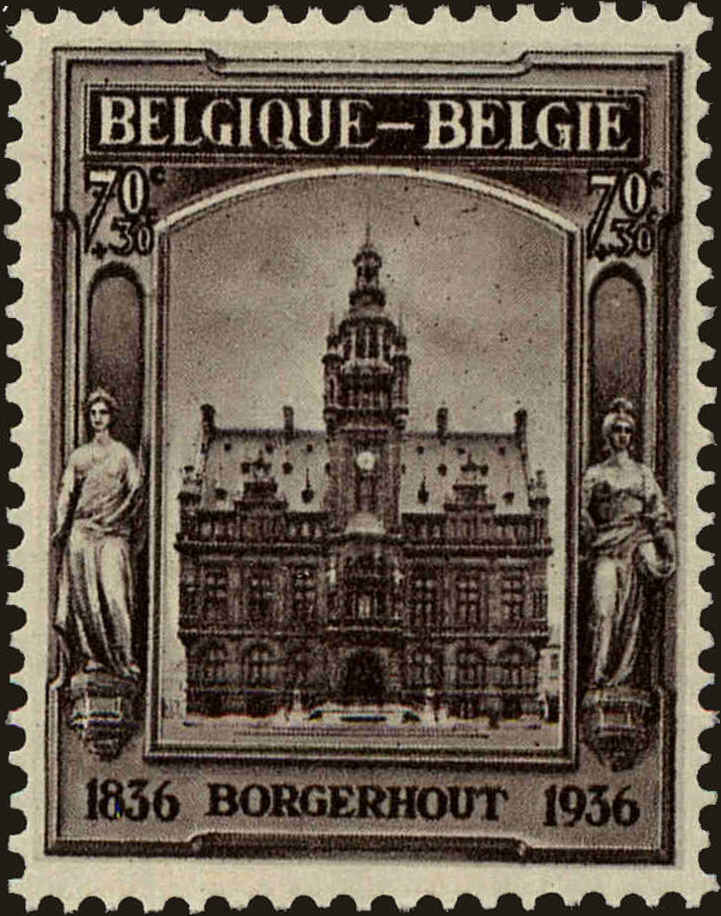 Front view of Belgium B178a collectors stamp