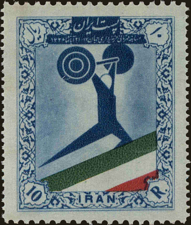 Front view of Iran 1099 collectors stamp