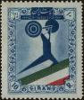 Stamp ID#268128 (1-309-3246)