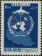 Stamp ID#268132 (1-309-3250)