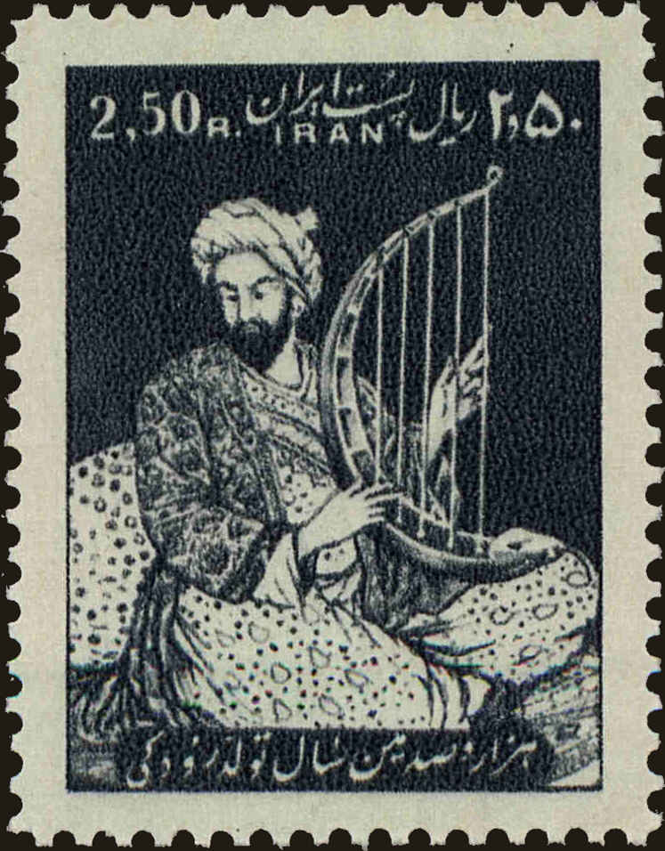 Front view of Iran 1130 collectors stamp