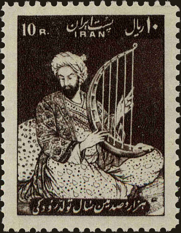 Front view of Iran 1132 collectors stamp