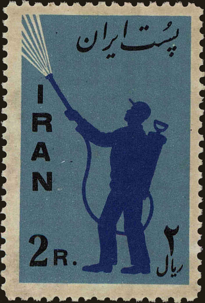 Front view of Iran 1157 collectors stamp