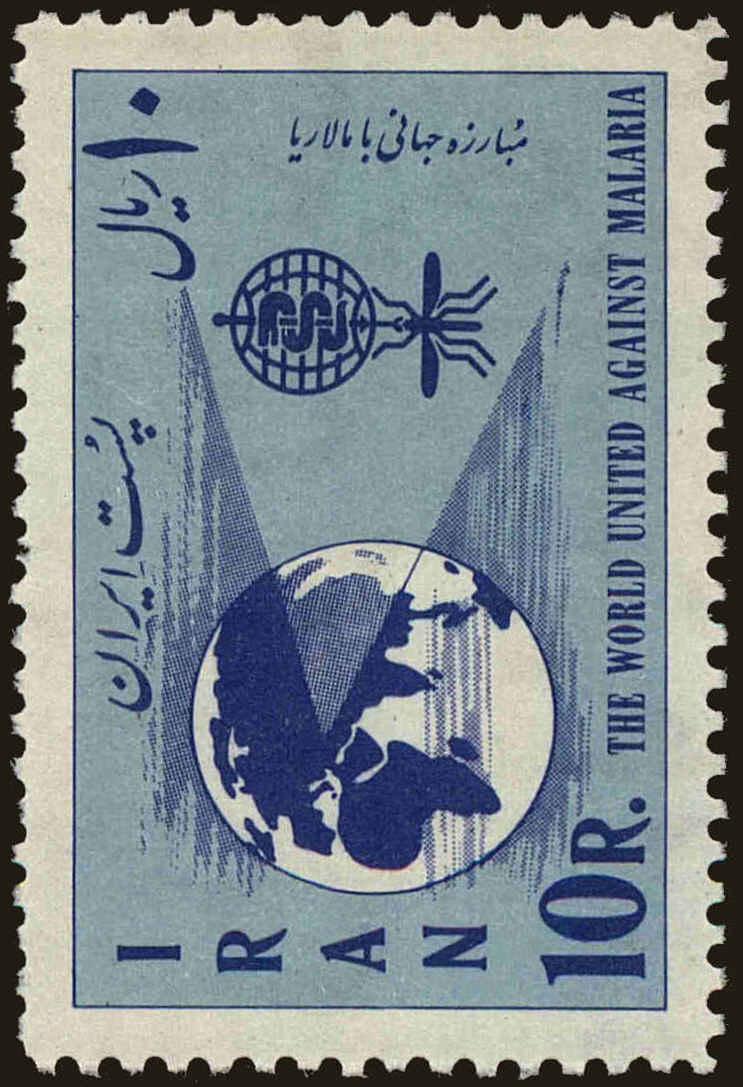 Front view of Iran 1206 collectors stamp