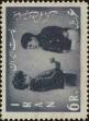 Stamp ID#268152 (1-309-3270)