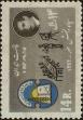 Stamp ID#268160 (1-309-3278)