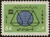 Stamp ID#268167 (1-309-3285)