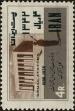 Stamp ID#268169 (1-309-3287)
