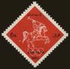 Stamp ID#268175 (1-309-3293)