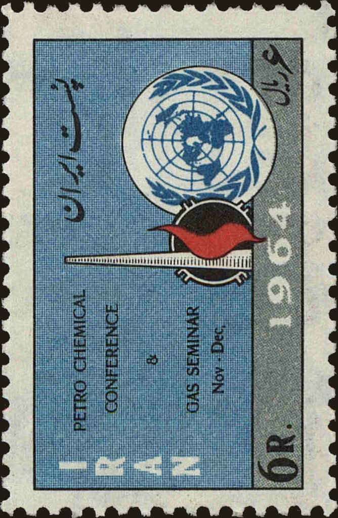 Front view of Iran 1308 collectors stamp