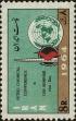 Stamp ID#268179 (1-309-3297)
