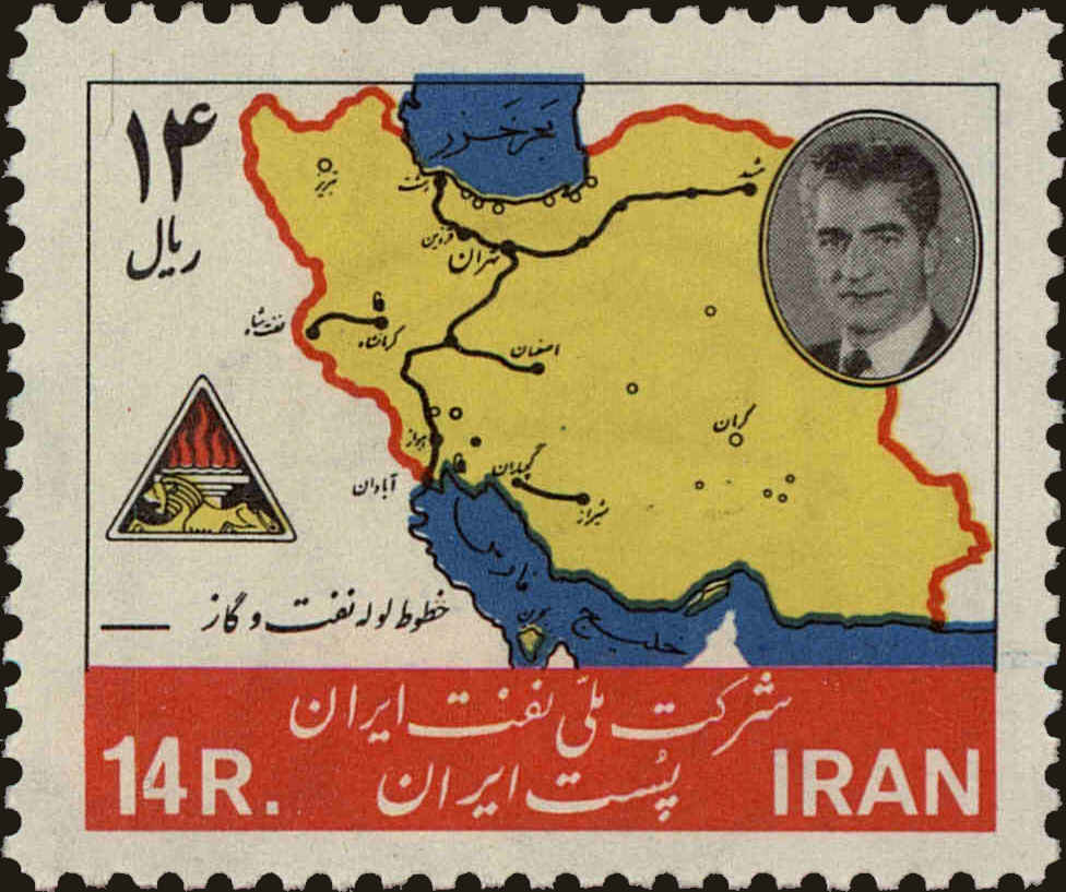 Front view of Iran 1323 collectors stamp