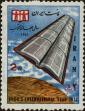 Stamp ID#268189 (1-309-3307)