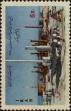 Stamp ID#268193 (1-309-3311)