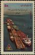 Stamp ID#268194 (1-309-3312)