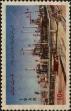Stamp ID#268195 (1-309-3313)
