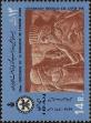 Stamp ID#268199 (1-309-3317)