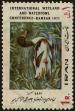 Stamp ID#268200 (1-309-3318)