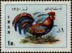 Stamp ID#268204 (1-309-3322)