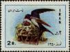 Stamp ID#268205 (1-309-3323)