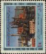 Stamp ID#268207 (1-309-3325)