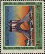 Stamp ID#268208 (1-309-3326)