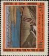 Stamp ID#268210 (1-309-3328)