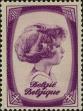 Stamp ID#265215 (1-309-332)