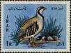 Stamp ID#268216 (1-309-3334)