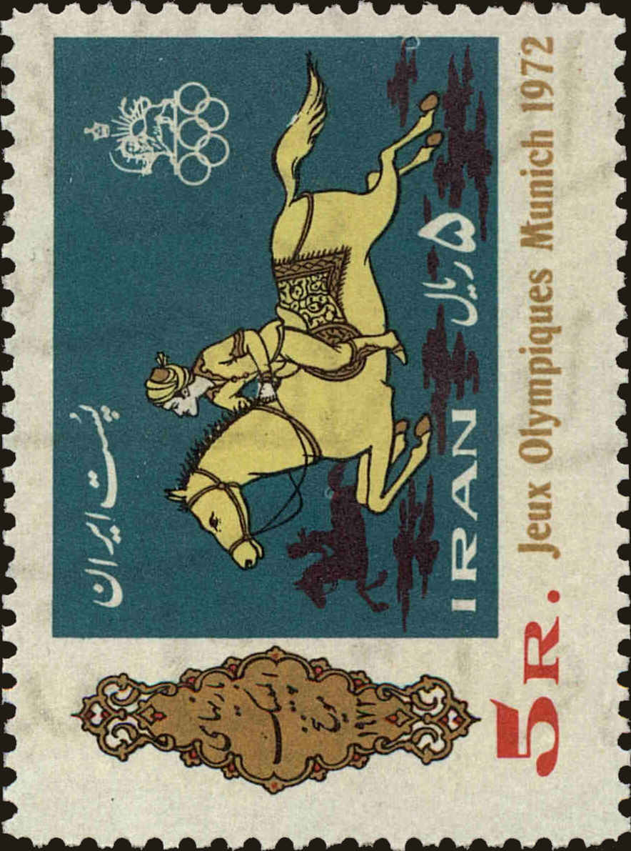 Front view of Iran 1674 collectors stamp